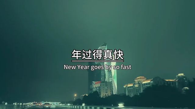 生活酸甜苦辣