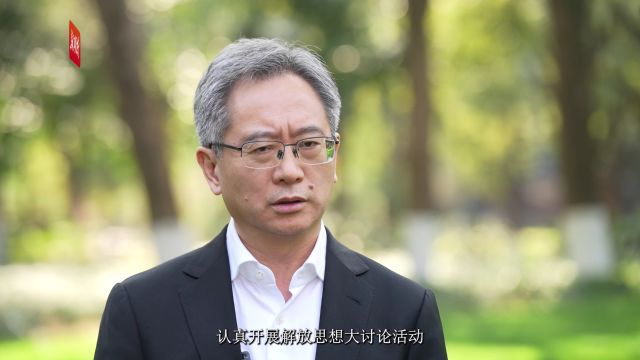 党政领导干部谈解放思想∣李志坚:让创新成为现代化新湖南建设的核心力量