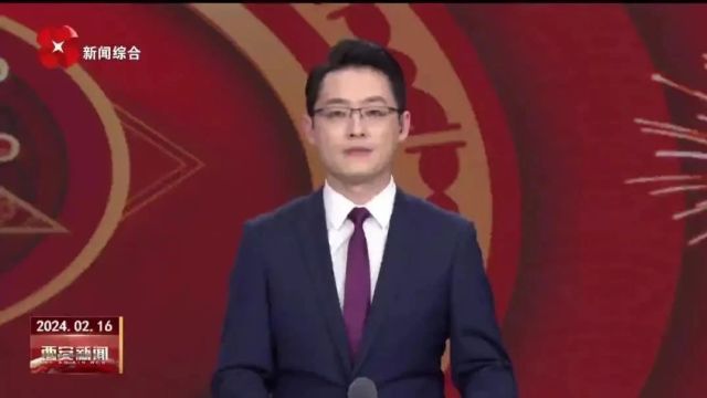 媒体看西安丨新春“限定皮肤”,超赞!