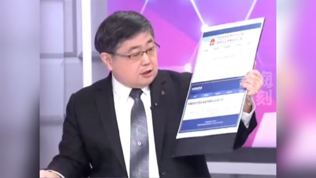 中国海警强硬回应!台军前舰长拿“这份报道 ”提醒注意3个关键字