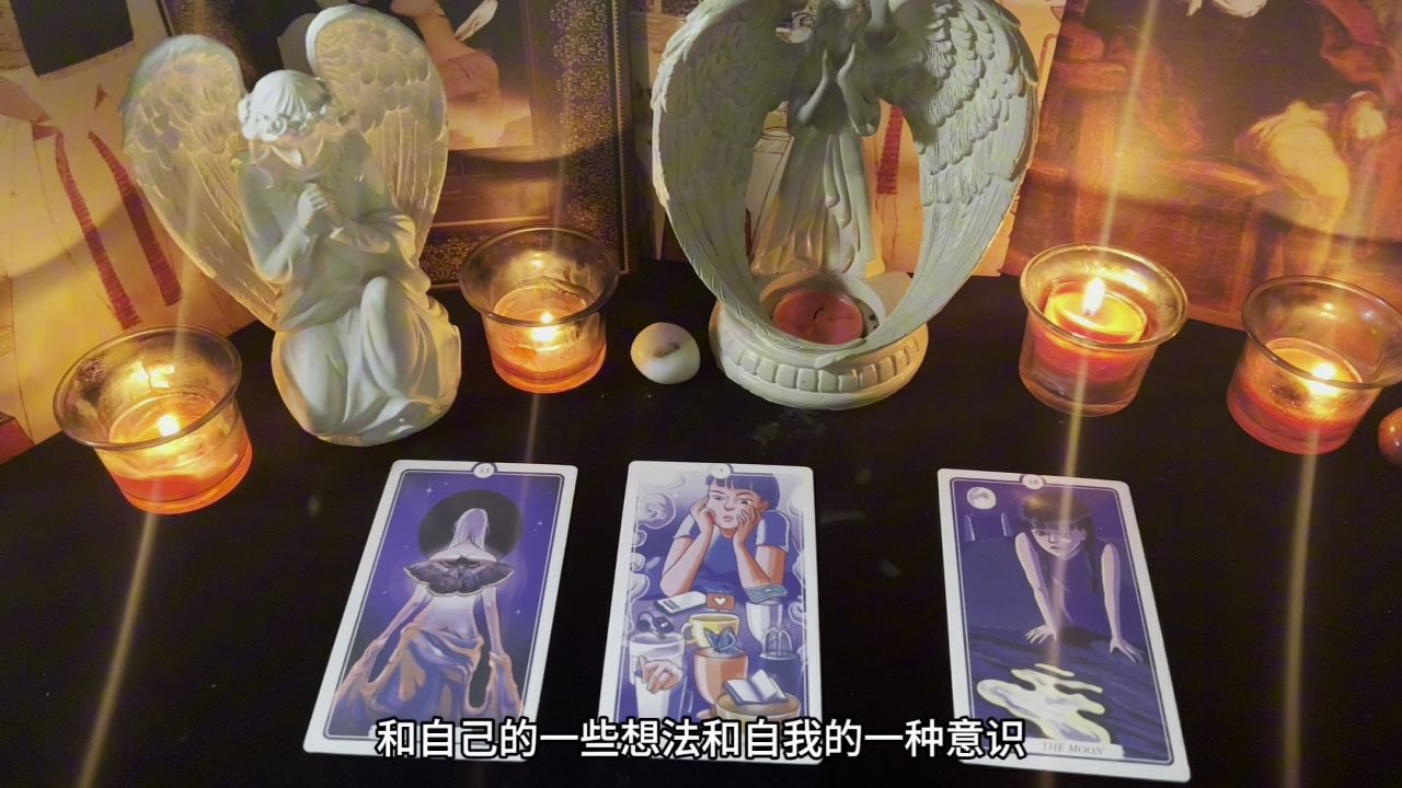 塔罗|你会成为怎样的人 pick a card