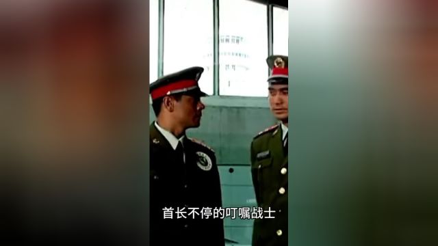 军人过安检被检查,得知真相后肃然起敬我的观影报告影视解说##1