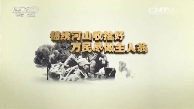 抗战系列|纪录片《永志抗战》3集(全)