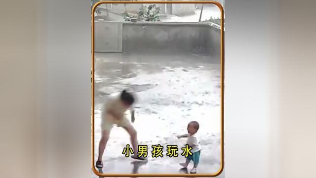 小男孩玩水