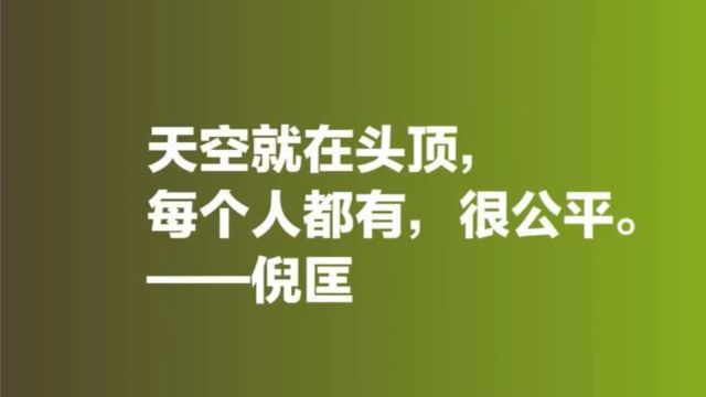 回忆重温倪匡先生经典小说