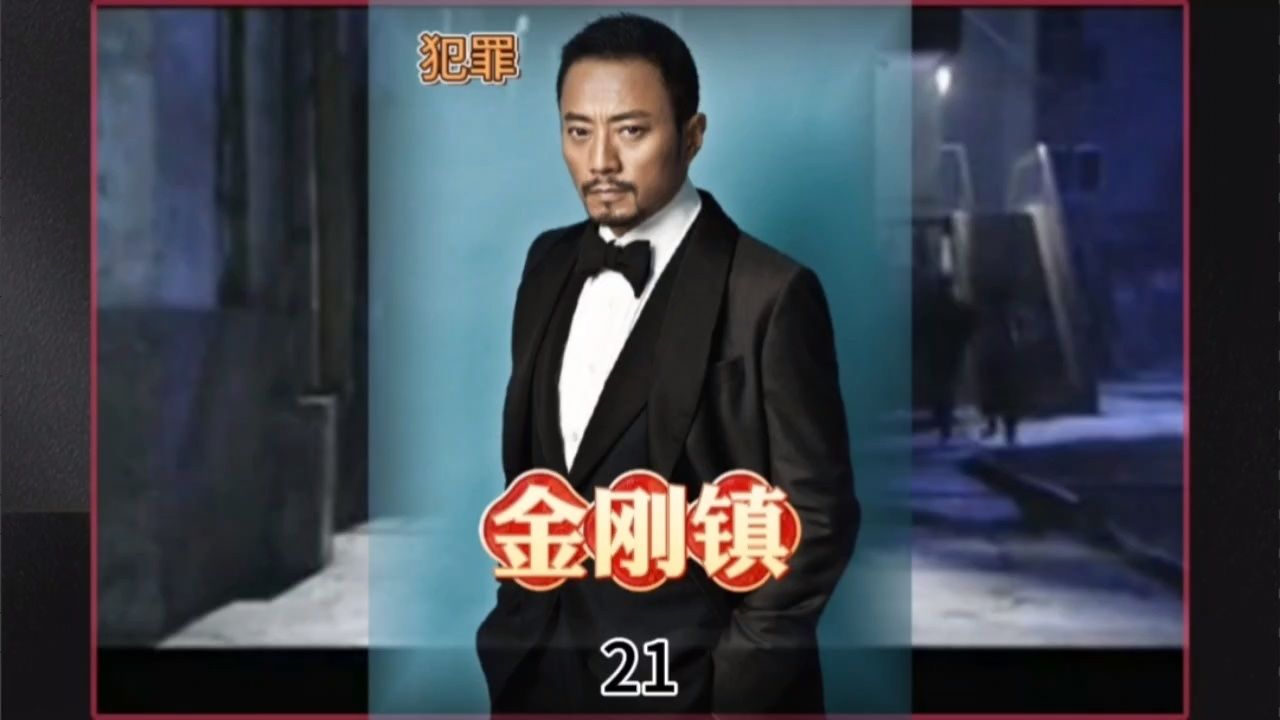 第21集,局长视察工作发现有人工作时间睡大觉!