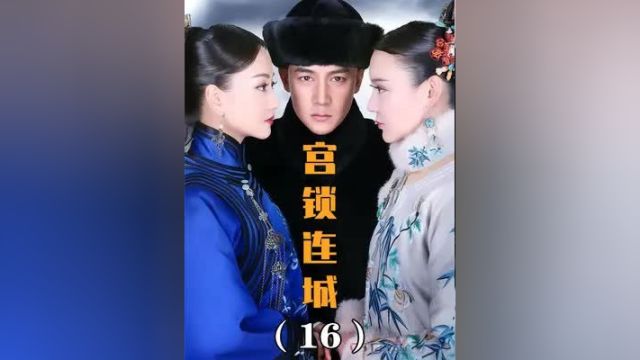 将军为仕途抛妻弃子,迎娶相门嫡女,难道是陈世美转世?