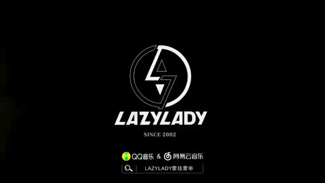 LazyLady雷技雷帝Intro+Change,2023.07.16(Live Video)热燃洗 at ShenZhen Bolive