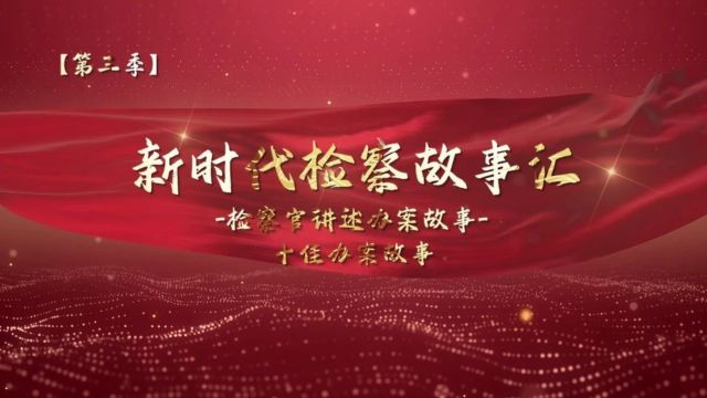 揭开金融大V背后的“生意经”