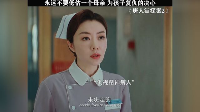 世界并不那么美好,让邪恶屈服的只有正义的屠刀