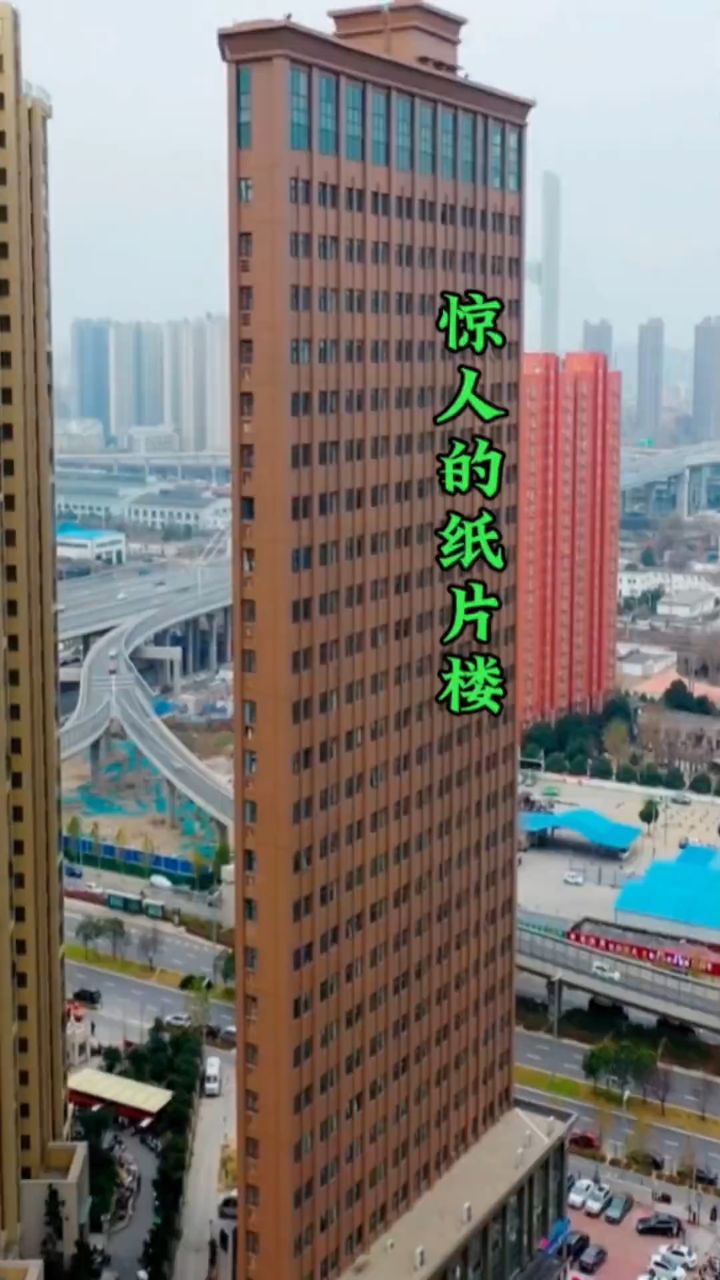 惊人的纸片楼,你敢居住吗?