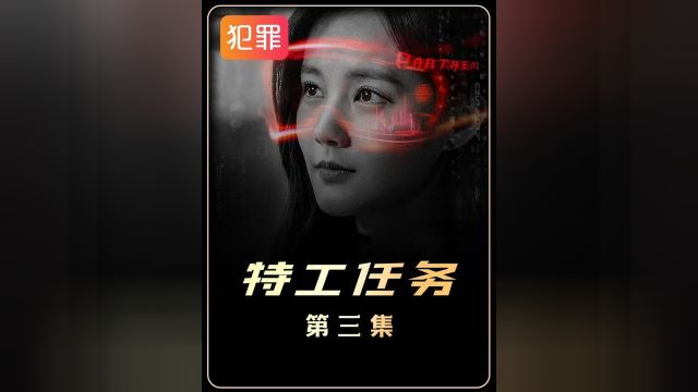 赵宝刚导演谍战大剧,正反两派终于智商在线,过瘾!