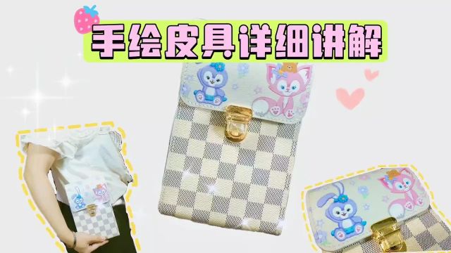 创意DIY手绘个性包包#生活 #日常 #手工