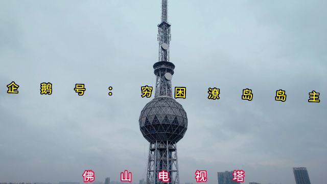 航拍佛山城市风景合集,一座充满故事和传奇的城市,等你来探寻!