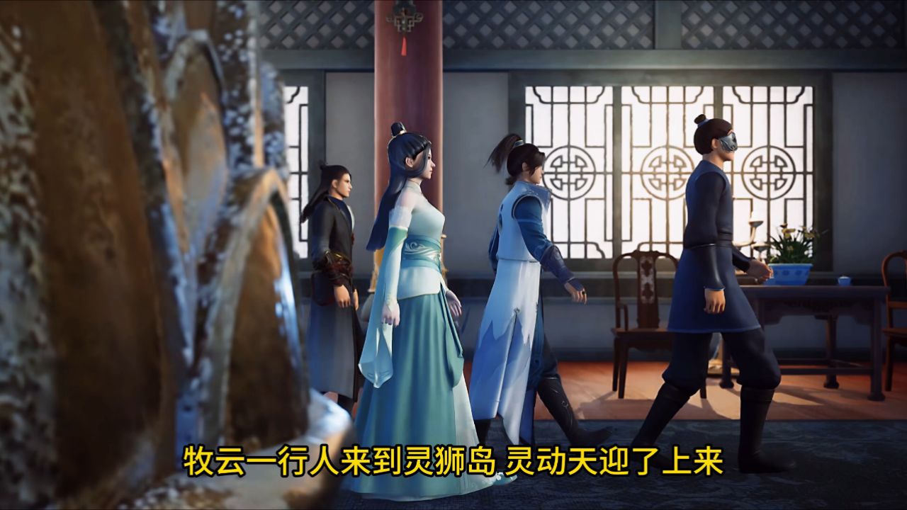 《无上神帝》牧云现身灵狮岛,他能解开灵铭之毒吗?