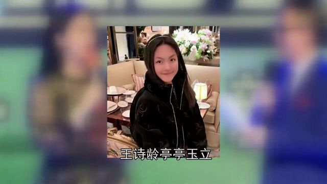 李湘否认主持浪姐,意外曝光女儿生图,王诗龄头大脸宽像变了个人