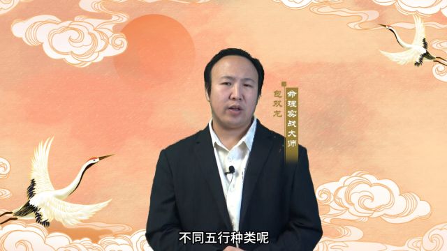 命理学中火五行有很多种