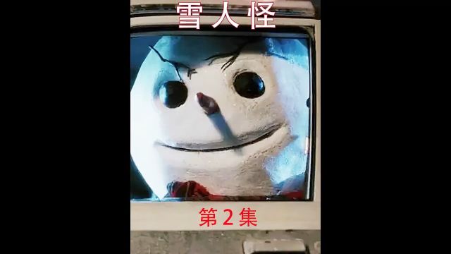 这个可爱的雪人怪,竟是黑夜中可怕的恶魔 #电影解说 #白色杀机