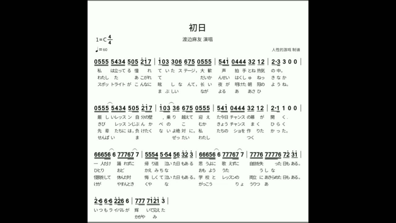 日本经典歌曲(日本经典歌曲 樱花)
