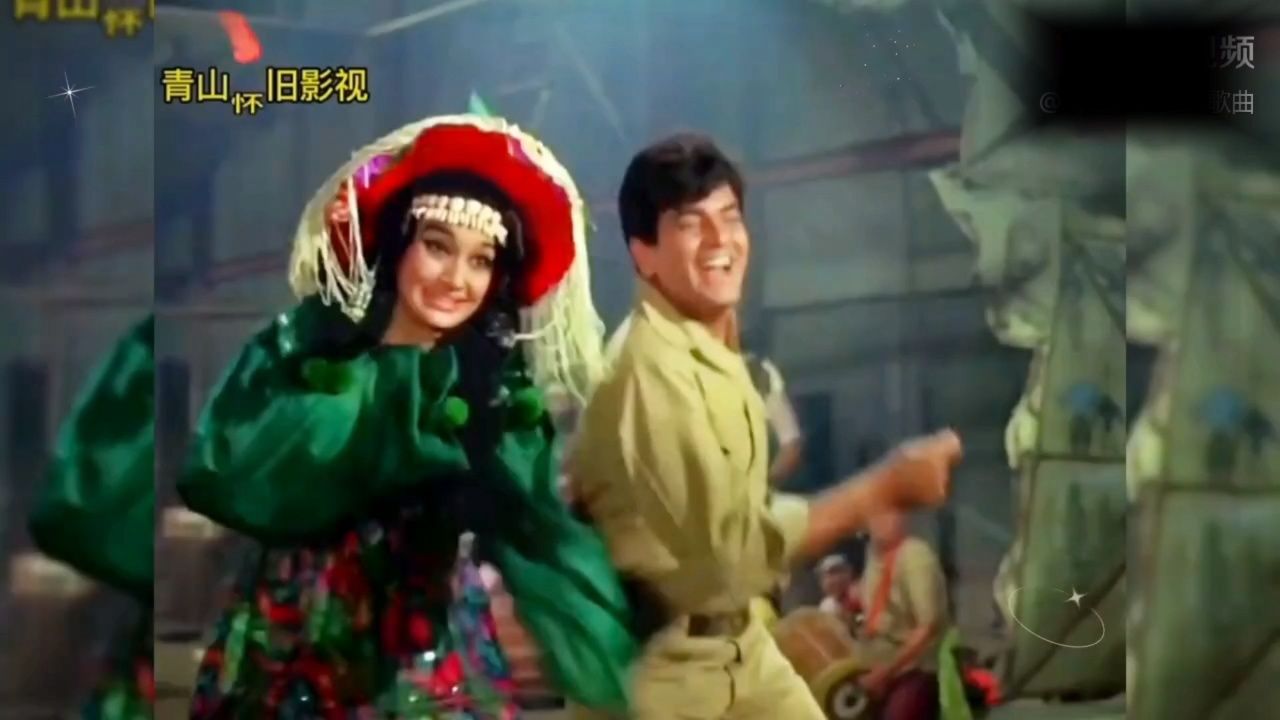 印度电影《大篷车》主题歌《苏尼达之歌》