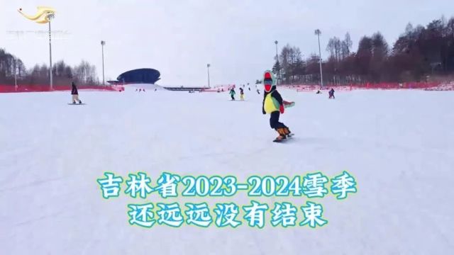 浪奔和浪流,人潮配雪浪