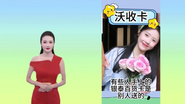 银泰百货购物卡线上怎么简单可靠回收变现