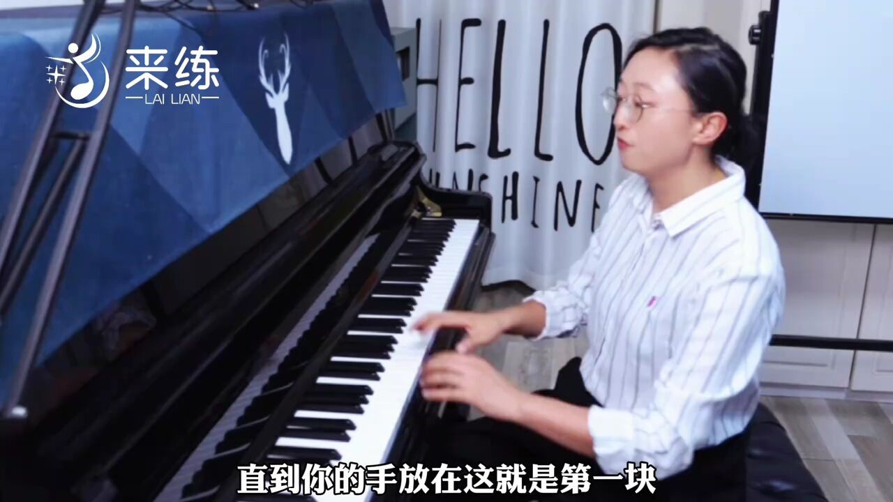 彭雪老师:琶音练习的要点