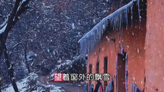 劲爆经典歌曲《殇雪》DJ完整版,动感旋律优美动听百听不厌.