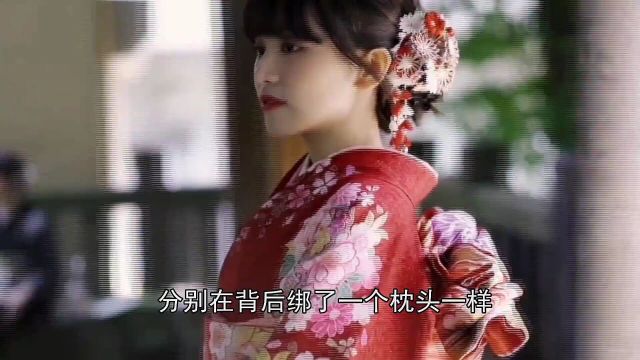 日本女人穿和服时,背后的小枕头是干嘛用的?看完长见识了