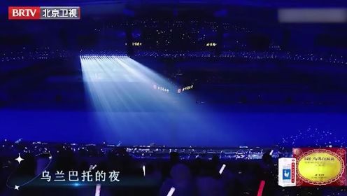 北京2024跨年晚会：周深安达组合唱《乌兰巴托的夜》，低沉的呼麦与空灵吟唱交织,综艺,音乐综艺,好看视频