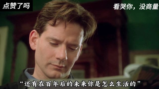 情书1999剪辑