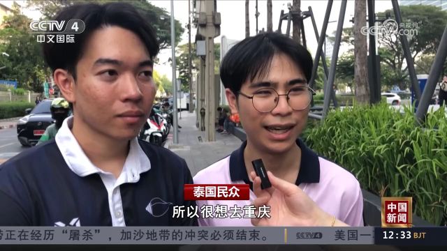 中泰互免持普通护照人员签证协定正式生效 泰国游客赴中国旅游参观的热情高涨