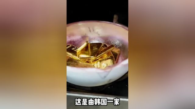 工匠整合残存的黄金,经熔炼后制作成千足金,工艺精细且过程解压#黄金工厂#千足金#黄金加工#传统手艺#手艺人