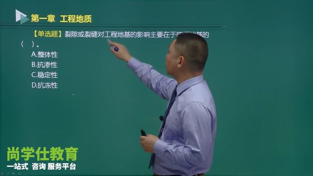 造价实务每日一题:隧道工程中的隧道选线设计!