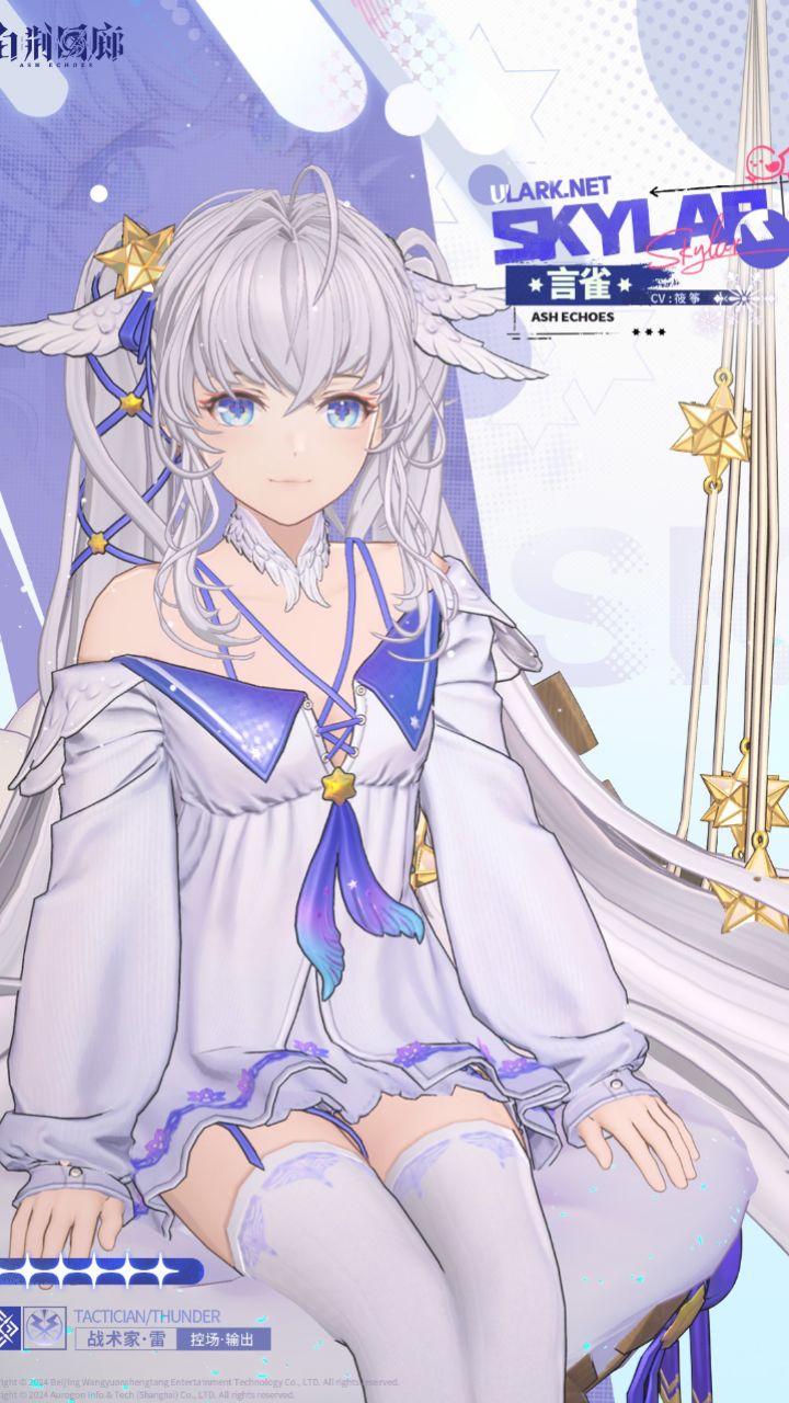 白荆回廊丨言雀 skylar 3d