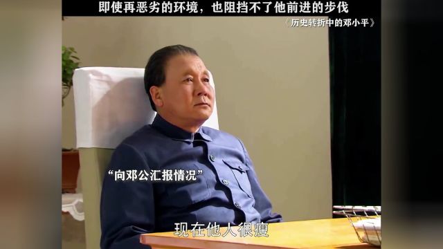 陈景润身上坚韧不拔的精神,值得我们所有人学习