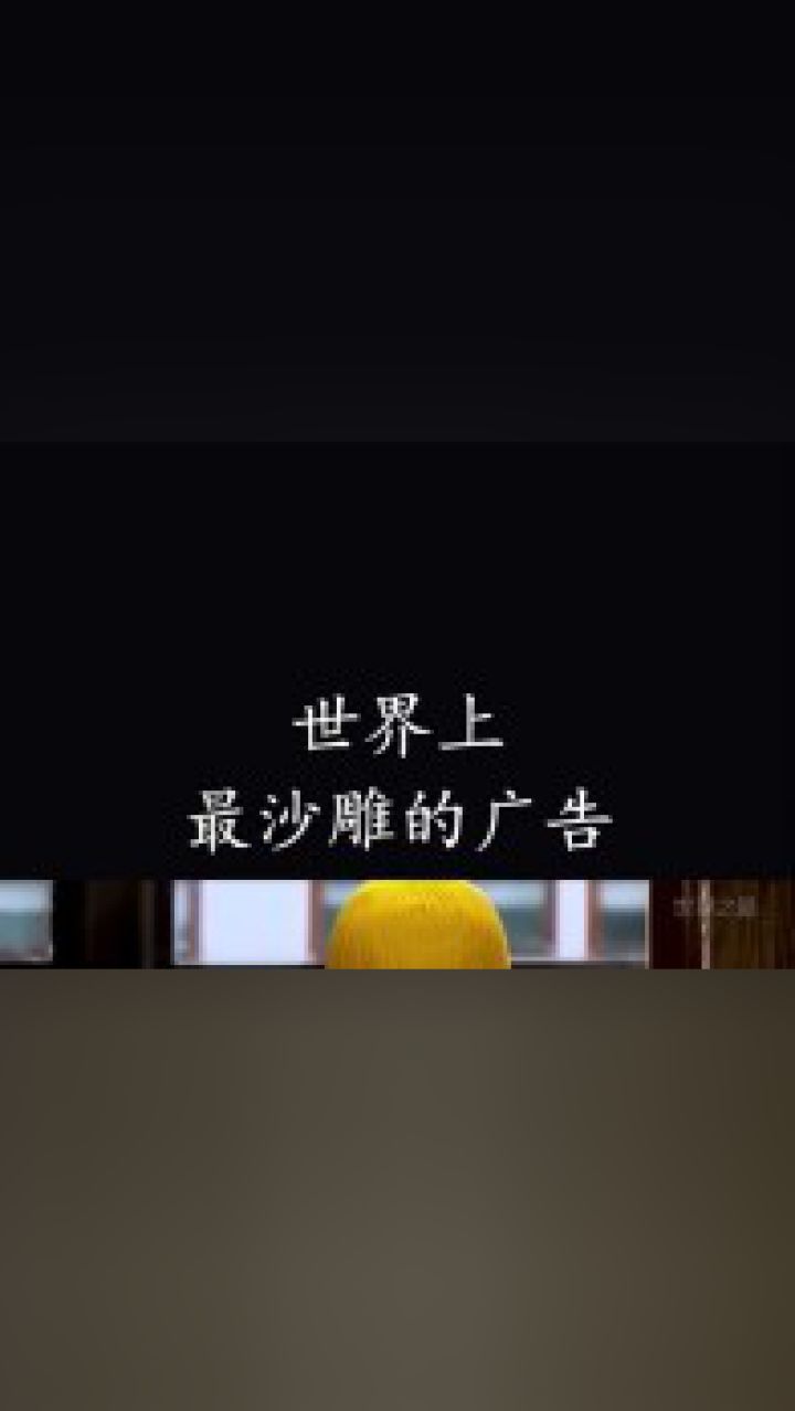 世界上最沙雕的广告,这些百事可乐经典广告,你看过几个?