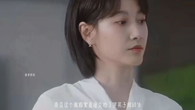 杨太太起诉离婚,性骚扰案迎来转机