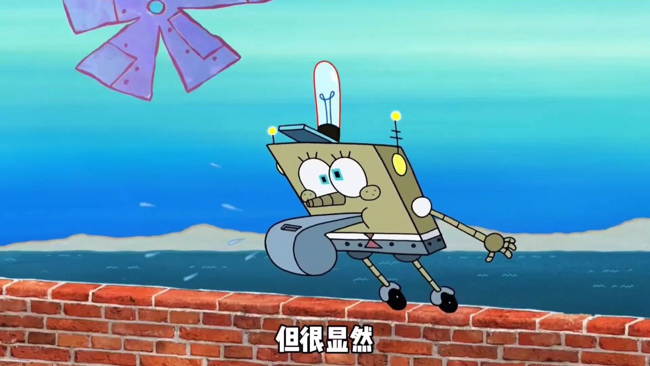 多年后海绵宝宝变成了机器人