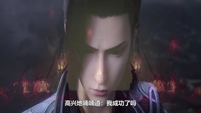 斗破苍穹:空前威力惊人!萧炎掌握狮虎碎金吟 ,现场众人无不震撼!