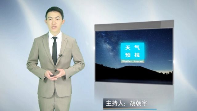 遵义天气预报3.7