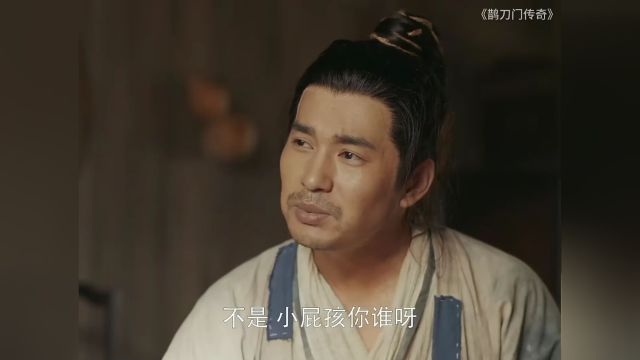 武林秘籍也要抽盲盒,师傅竟练成童子