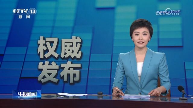 全国水利工程,供水能力超9000亿立方米