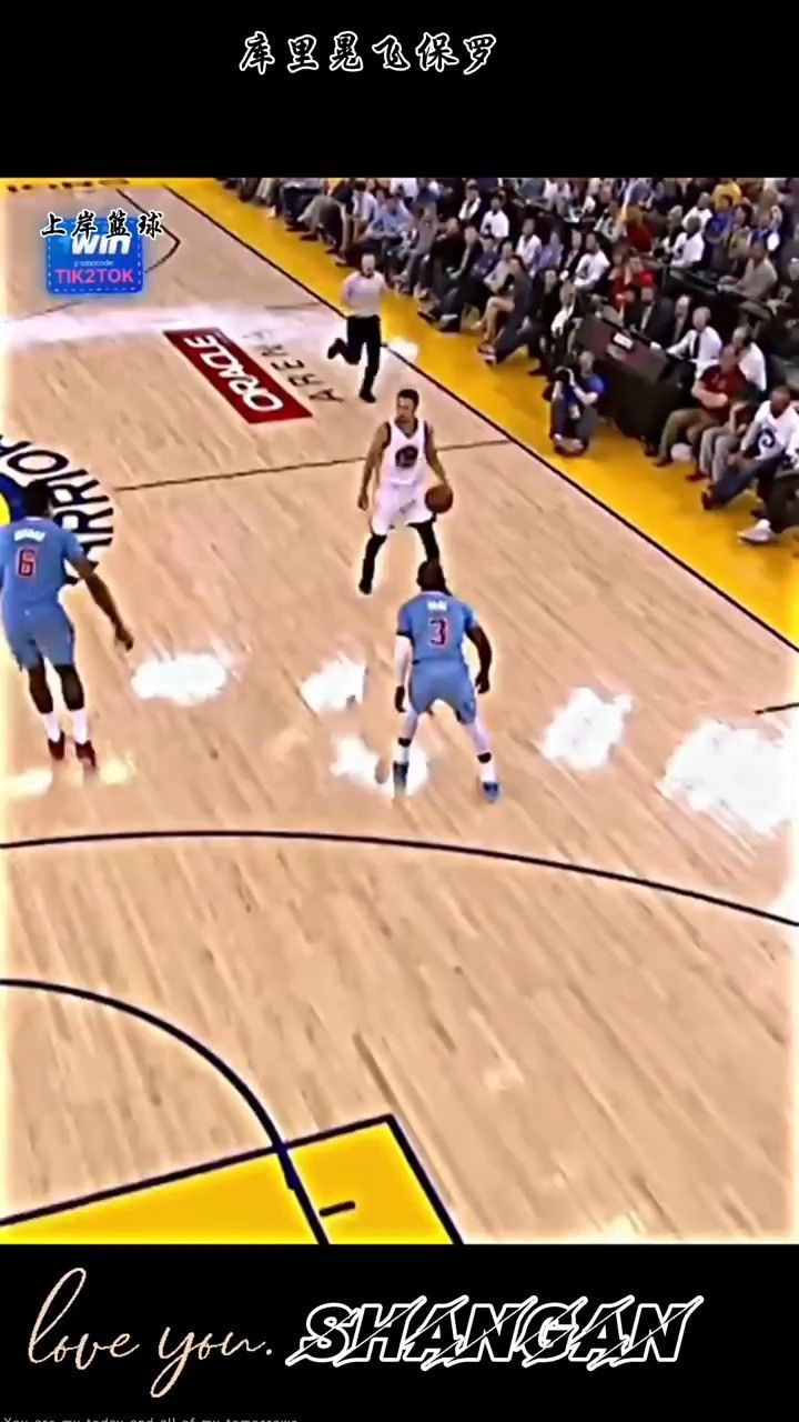 库里的拜佛,谁都有可能被晃飞