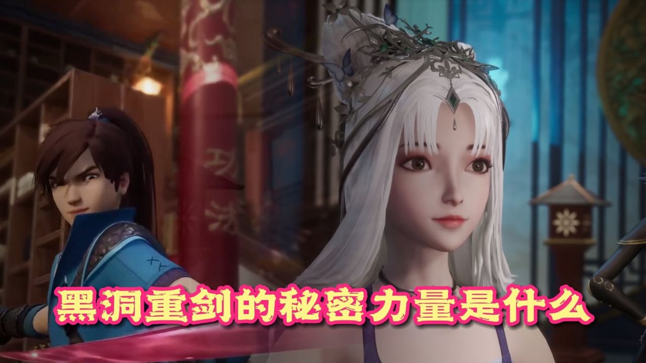 灵剑尊:黑洞重剑的秘密力量是什么,它如何让楚行云险些耗尽灵力?