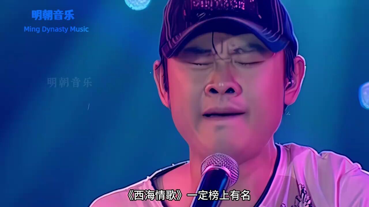 刀郎做梦不会想到!印度歌手唱《西海情歌》这么绝?