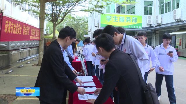 琼海开展校园食品安全宣传活动 加强食品安全宣传 保障师生“舌尖安全”