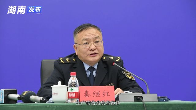 发挥综合执法优势,查办民生领域相关案件2.01万件