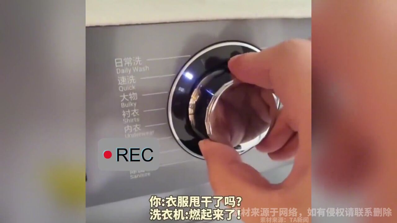 男子用洗衣机旋钮演奏《青鸟》这个乐器不亚于钢琴携带不方便"