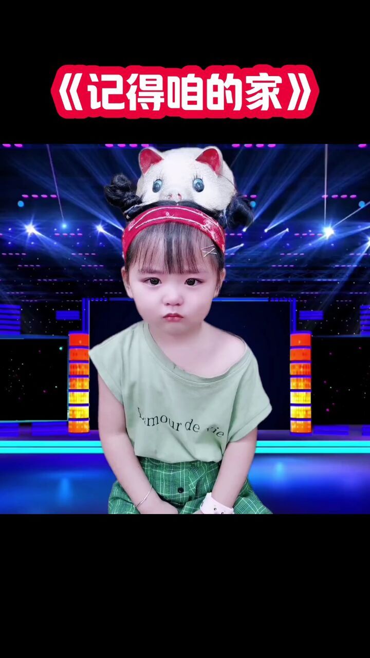 旋哥音乐: #家的小公主唱的太感人了